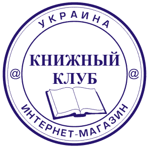 www.bookclub.ua.gif