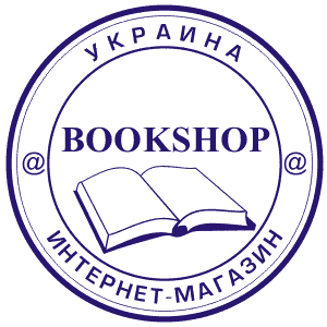 www.bookshop.ua.gif