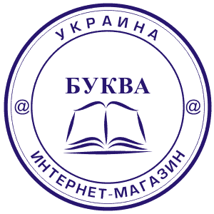 www.bukva.ua.gif