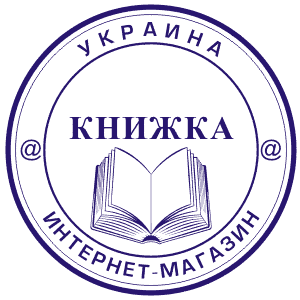 www.knigka.ua.gif