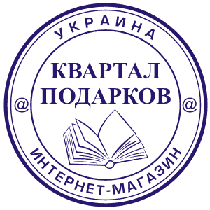 www.kvartalpodarkov.com.ua.gif