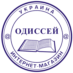 www.odissey.kiev.ua.gif