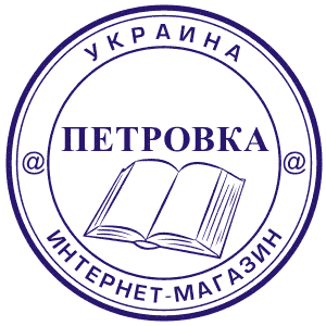 www.petrovka.ua.gif